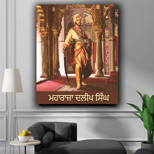 Maharaja Dilip Singh